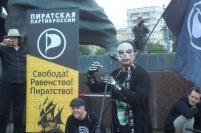 Митинг против "антипиратского закона" в Москве 28 июля 2013 года (фото "Рабкор.ру")